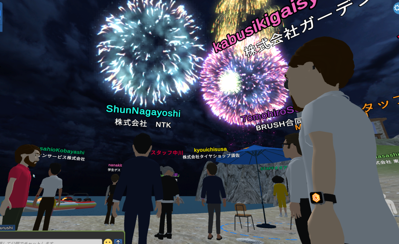 JC繧､繝倥ｙ繝ｳ繝・繧ｹ繧ｯ繝ｪ繝ｼ繝ｳ繧ｷ繝ｧ繝・ヨ 2022-02-20 16.23.05