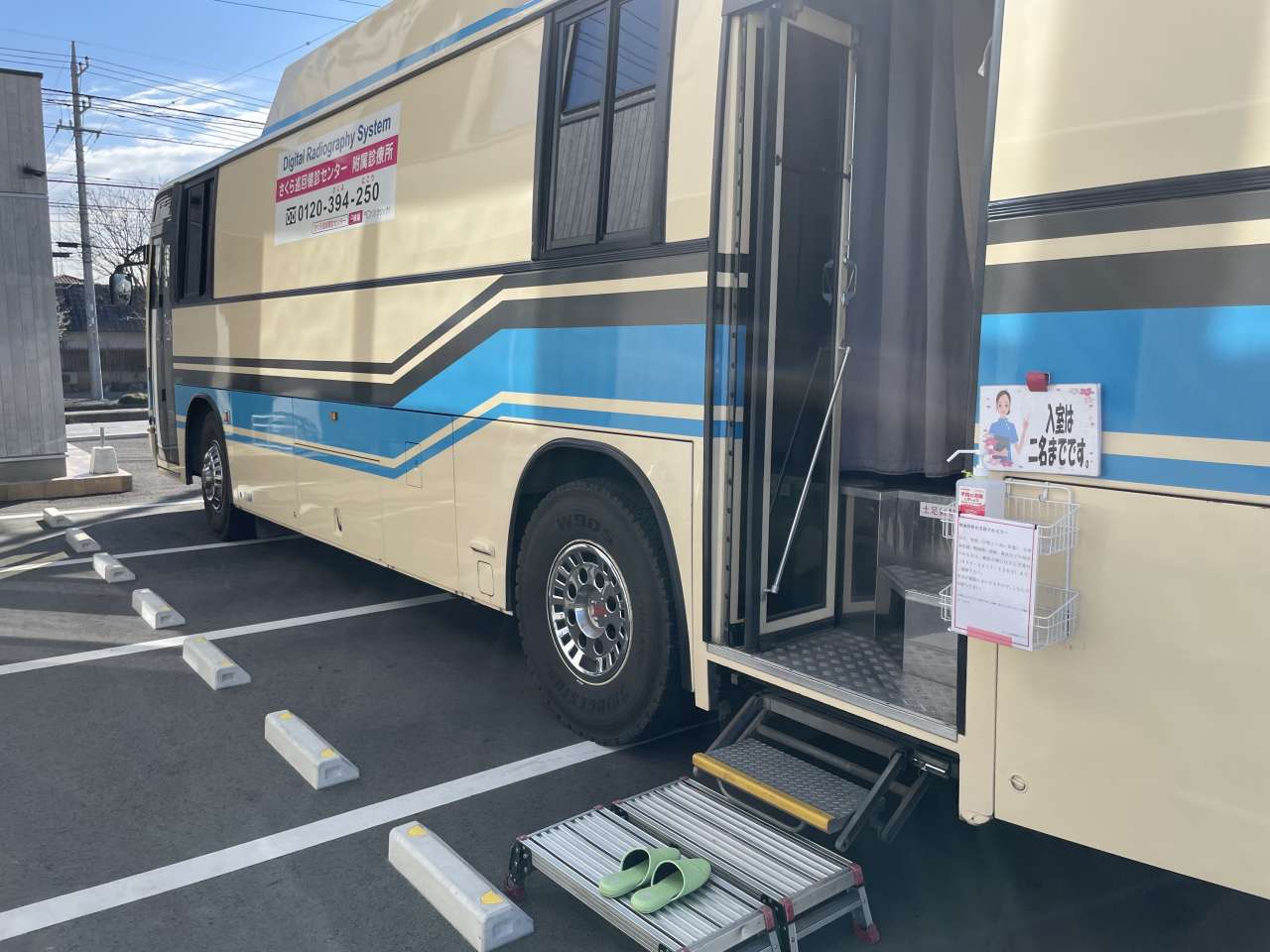 5C28FE40-DC5D-4322-8874-EC5D47616BD5