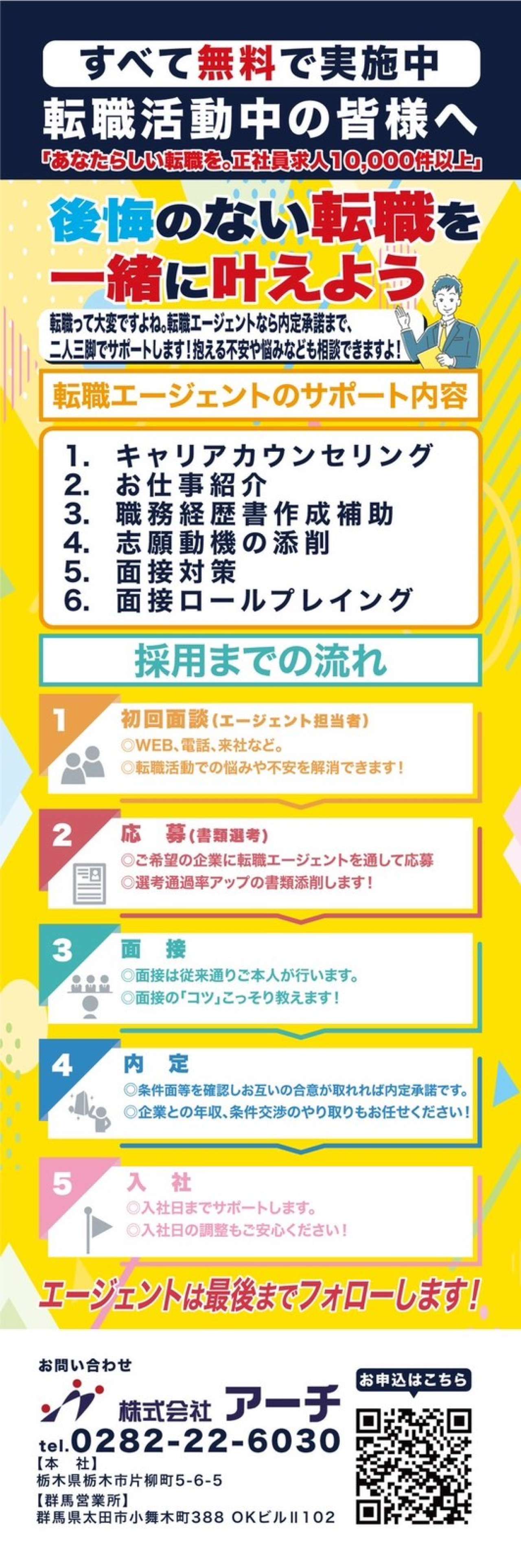 Viber_画像_2023-06-22_13-58-30-546