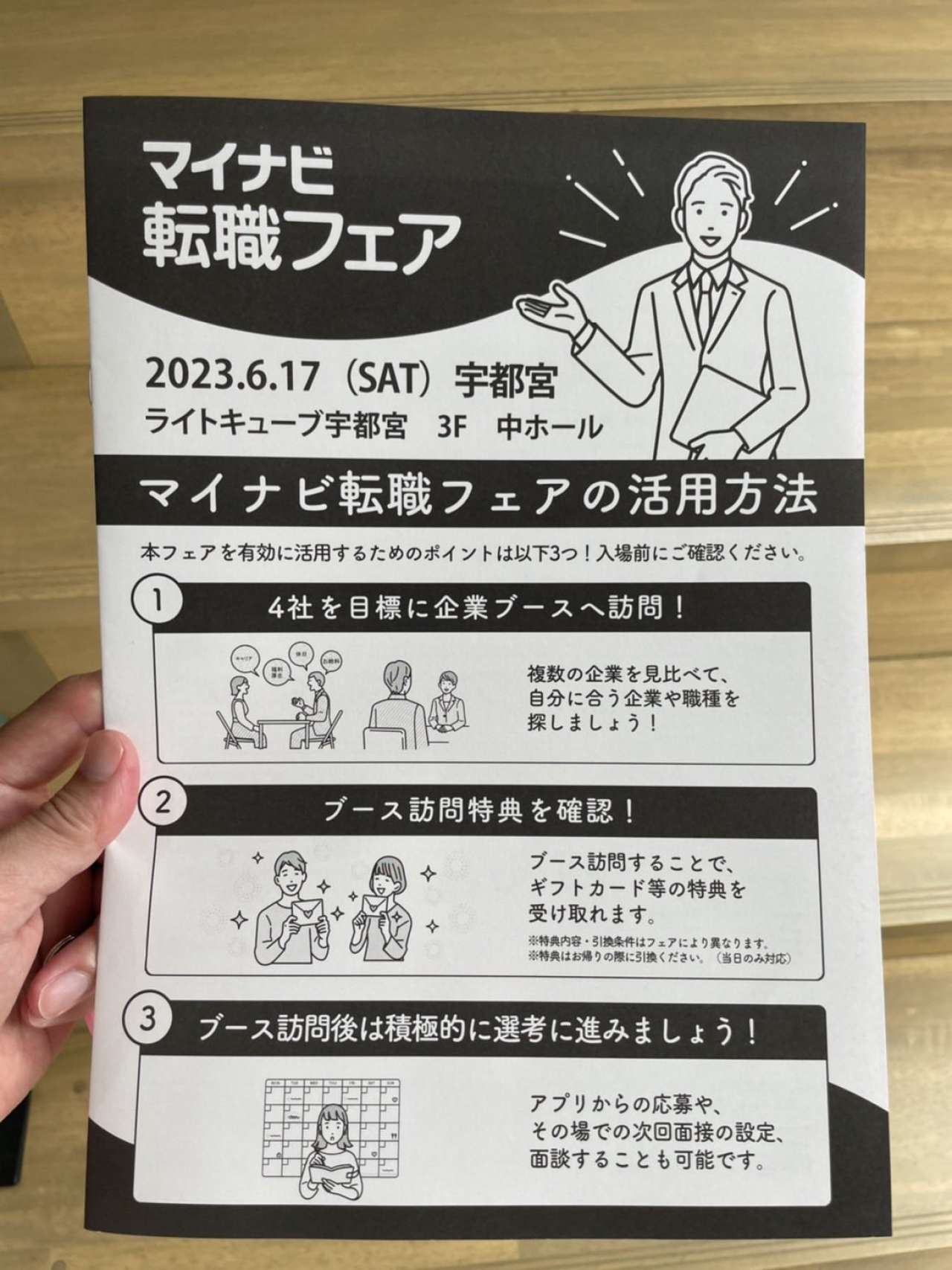 Viber_画像_2023-06-22_13-58-13-567